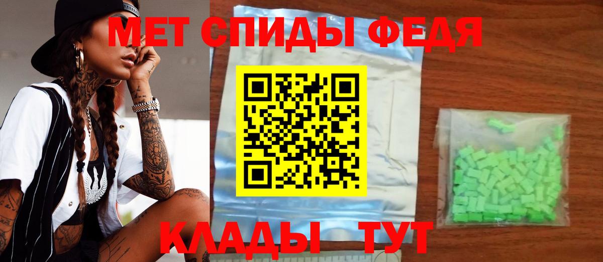 Amphetamine Розовый  Amphetamine  Благодарный  Вход с VPN 