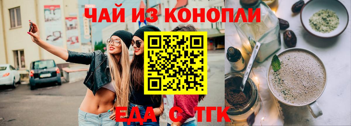 Благодарный  Cannafood марихуана  Вход с VPN 