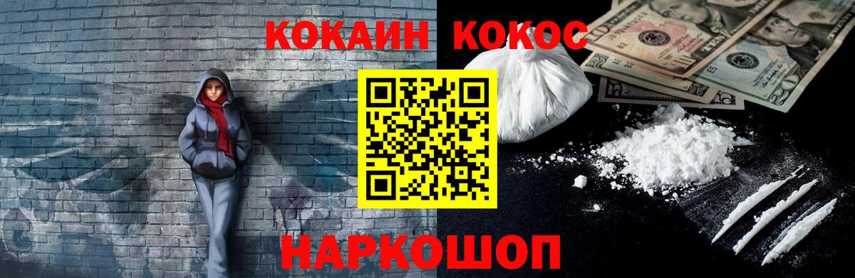 Кокаин Перу Благодарный