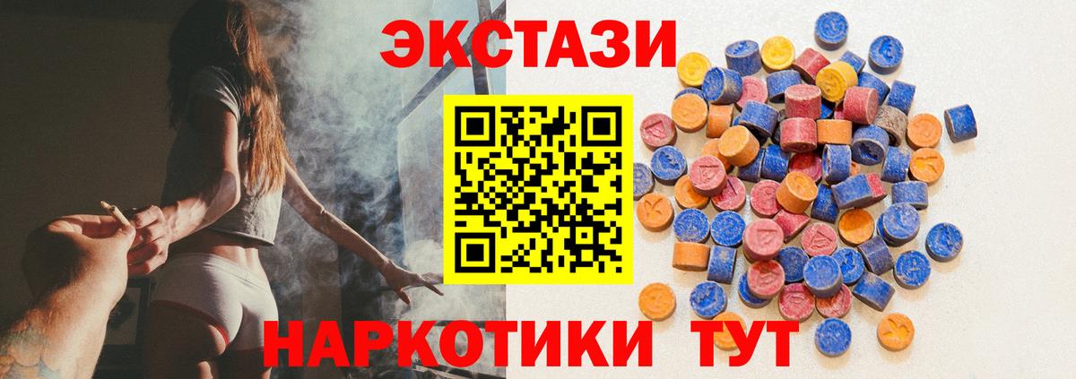 Экстази бентли Благодарный