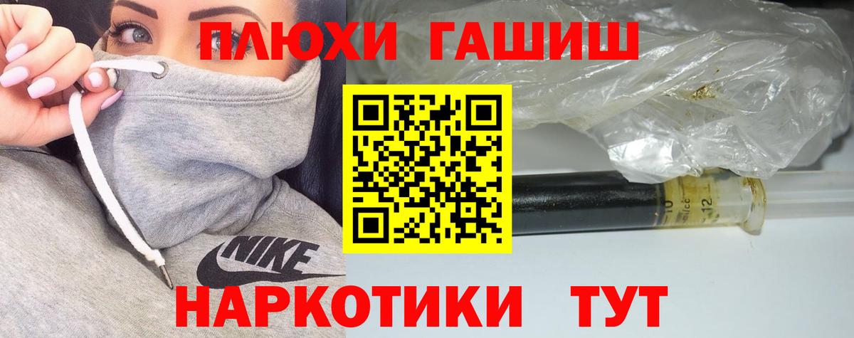 ГАШ Premium Благодарный