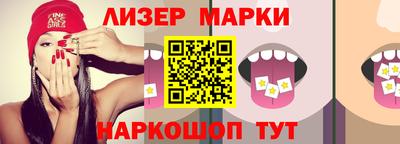 ПСИЛОЦИБИНОВЫЕ ГРИБЫ Старая Купавна