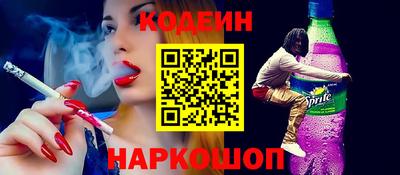 наркотики Ставрополь