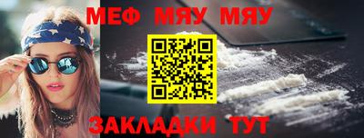 наркотики Ставрополь
