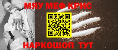 наркотики Ставрополь