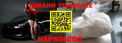 наркотики Ставрополь