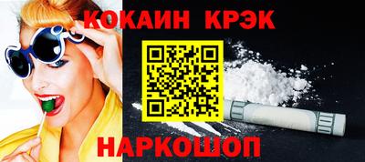 наркотики Ставрополь