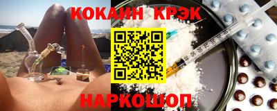 наркотики Ставрополь
