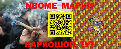 наркотики Ставрополь
