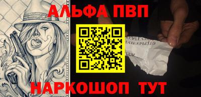 наркотики Ставрополь