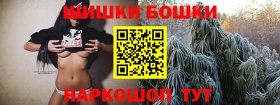 наркотики Ставрополь