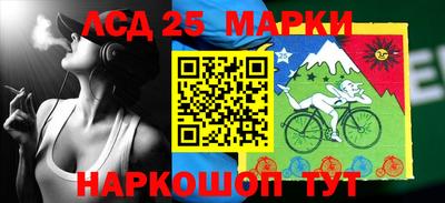 наркотики Ставрополь