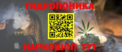 каннабис Среднеуральск