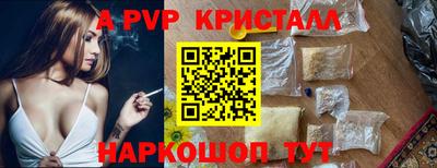 наркотики Ставрополь