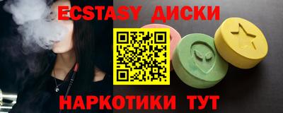 наркотики Ставрополь