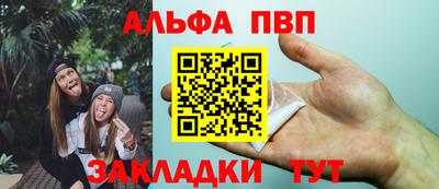 наркотики Ставрополь