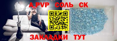 наркотики Ставрополь