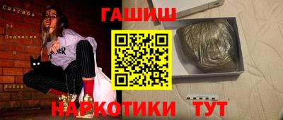 наркотики Ставрополь