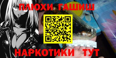 наркотики Ставрополь
