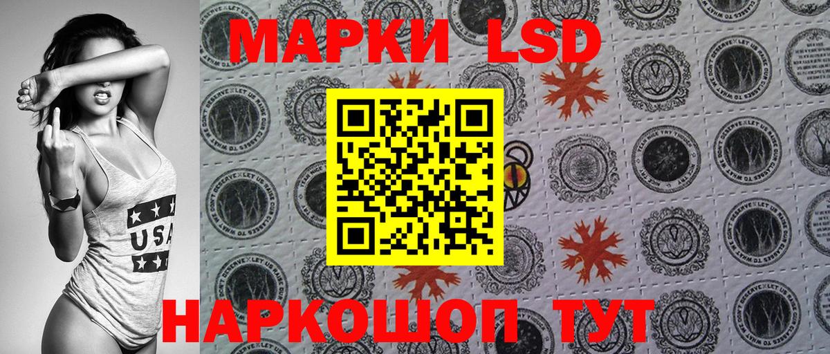 Марки 25I-NBOMe 1,5мг Благодарный
