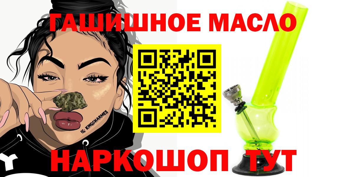 Дистиллят ТГК THC oil Благодарный